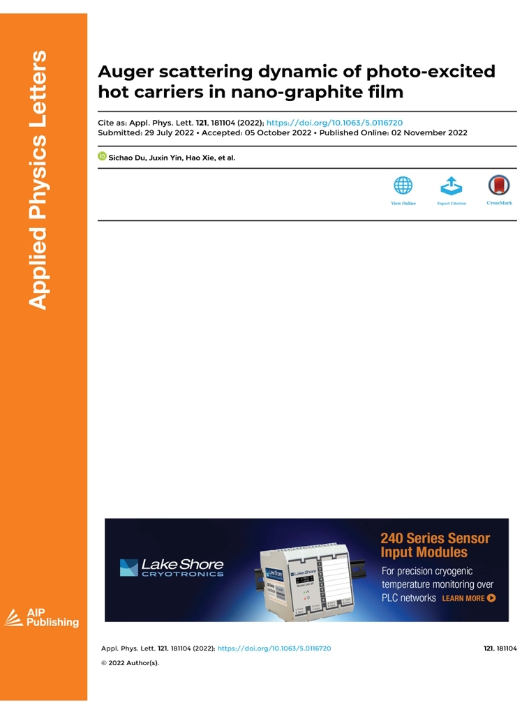 ����ʯī��Ĥ�й⼤���������ӵĶ�Ъɢ�䶯...