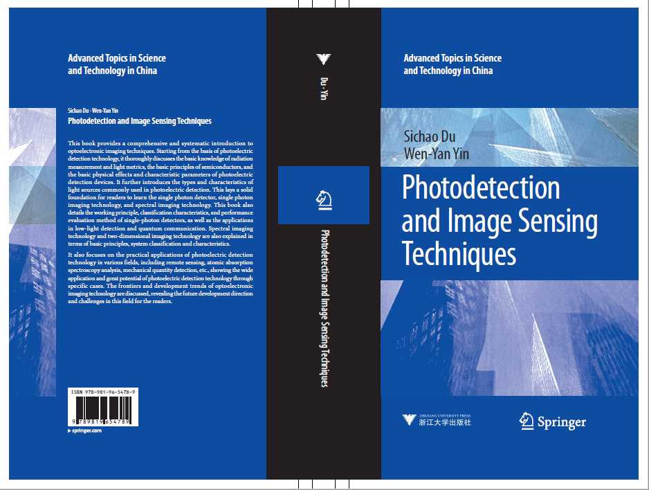 �����ͼ�񴫸м���